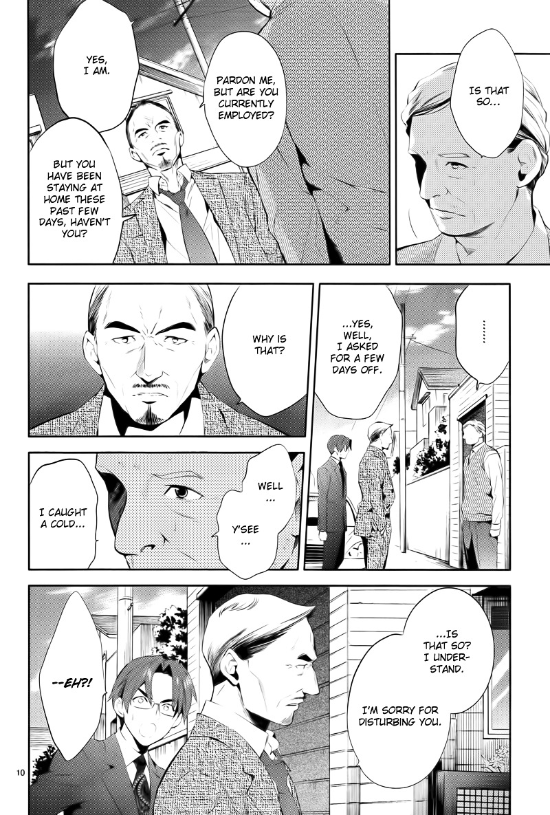 Shinrei Tantei Yakumo Chapter 45 page 11 - Chapter 45 : File 5: Connected Feelings (8)