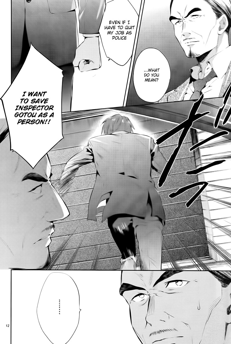 Shinrei Tantei Yakumo Chapter 45 page 13 - Chapter 45 : File 5: Connected Feelings (8)
