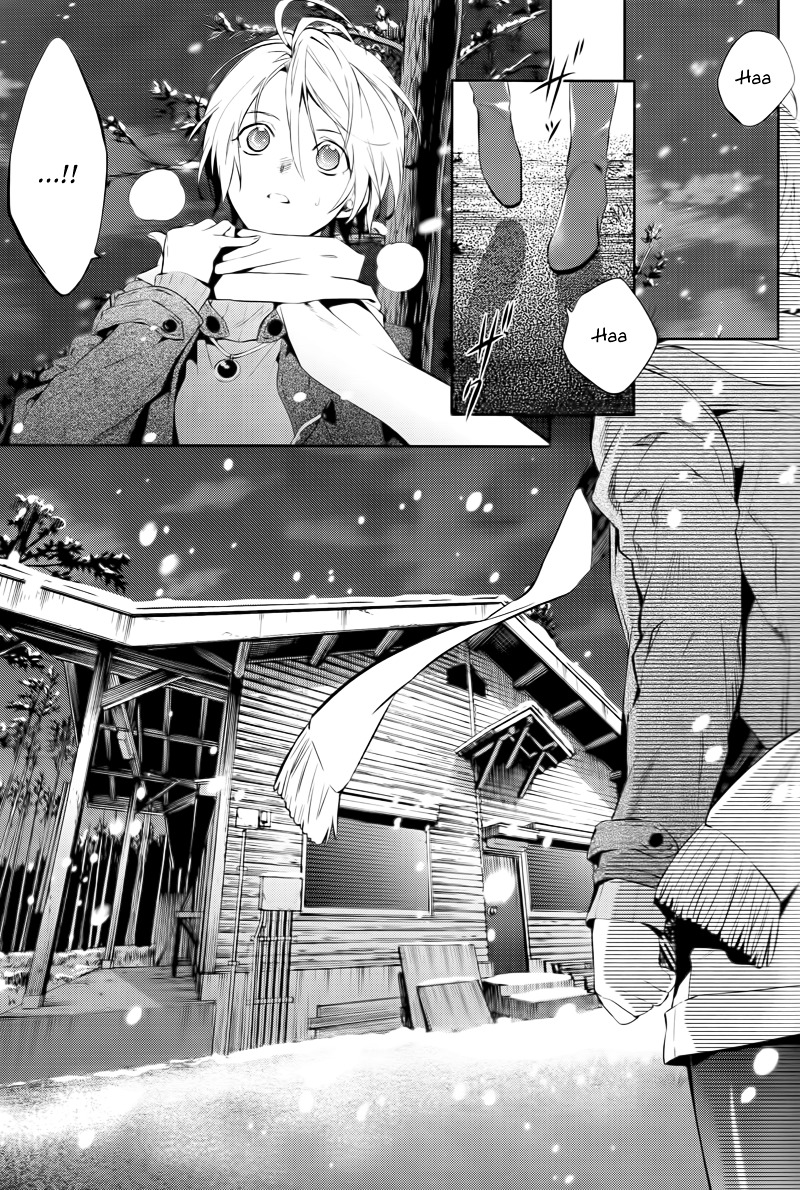Shinrei Tantei Yakumo Chapter 45 page 14 - Chapter 45 : File 5: Connected Feelings (8)
