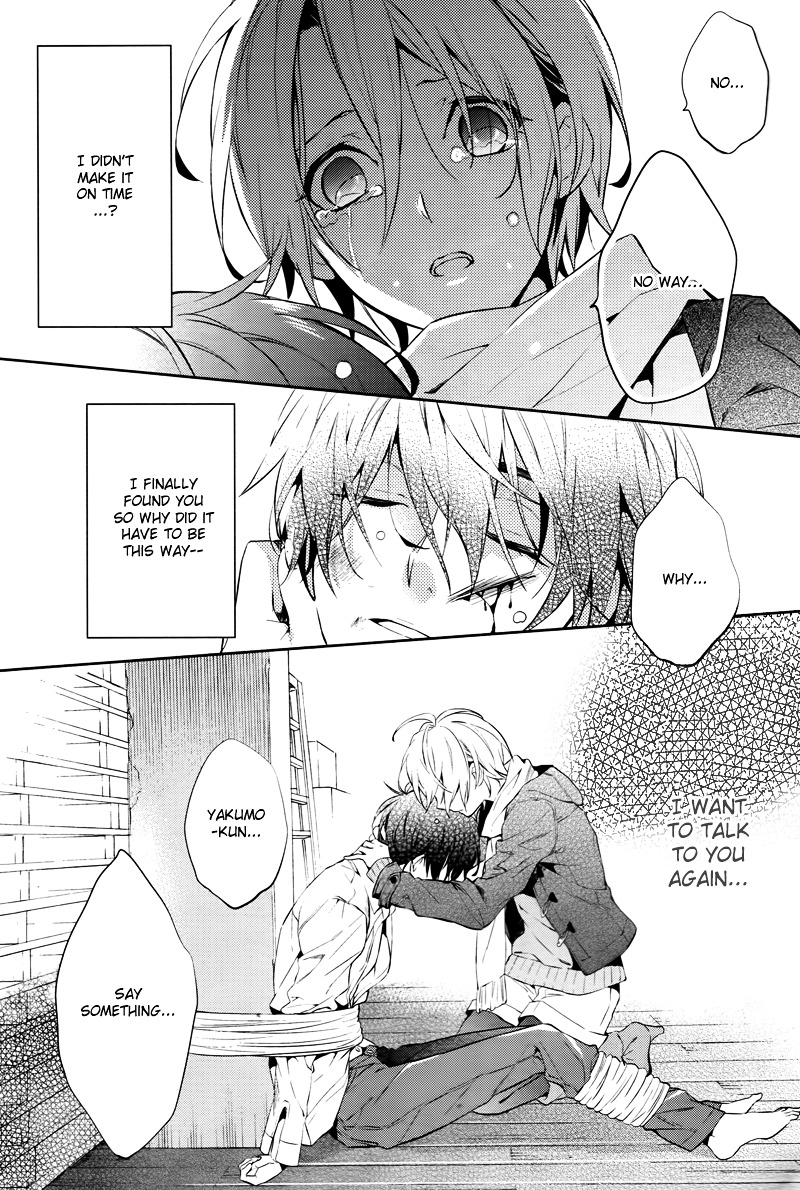 Shinrei Tantei Yakumo Chapter 45 page 19 - Chapter 45 : File 5: Connected Feelings (8)