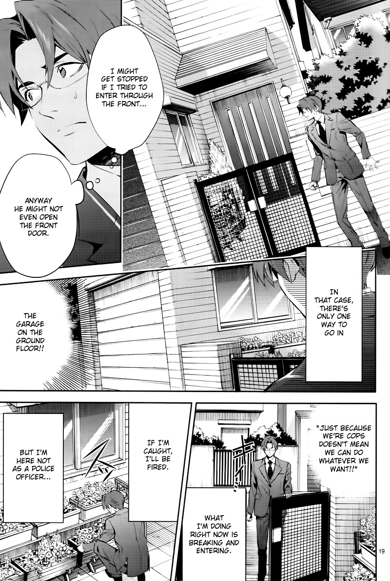 Shinrei Tantei Yakumo Chapter 45 page 20 - Chapter 45 : File 5: Connected Feelings (8)