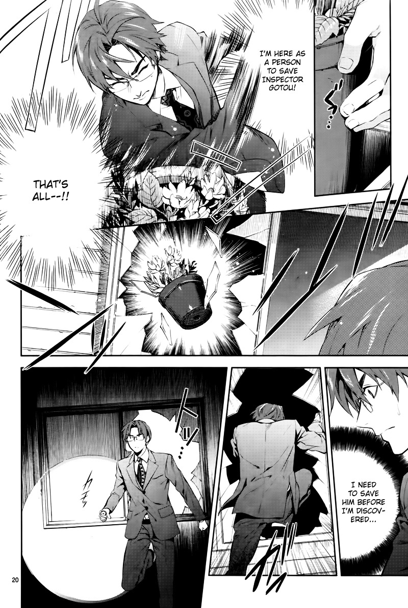 Shinrei Tantei Yakumo Chapter 45 page 21 - Chapter 45 : File 5: Connected Feelings (8)