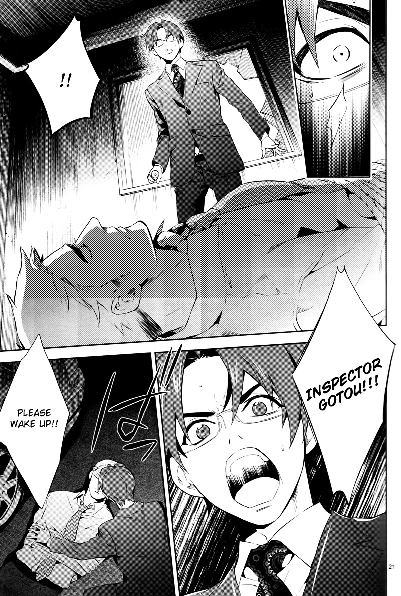 Shinrei Tantei Yakumo Chapter 45 page 22 - Chapter 45 : File 5: Connected Feelings (8)