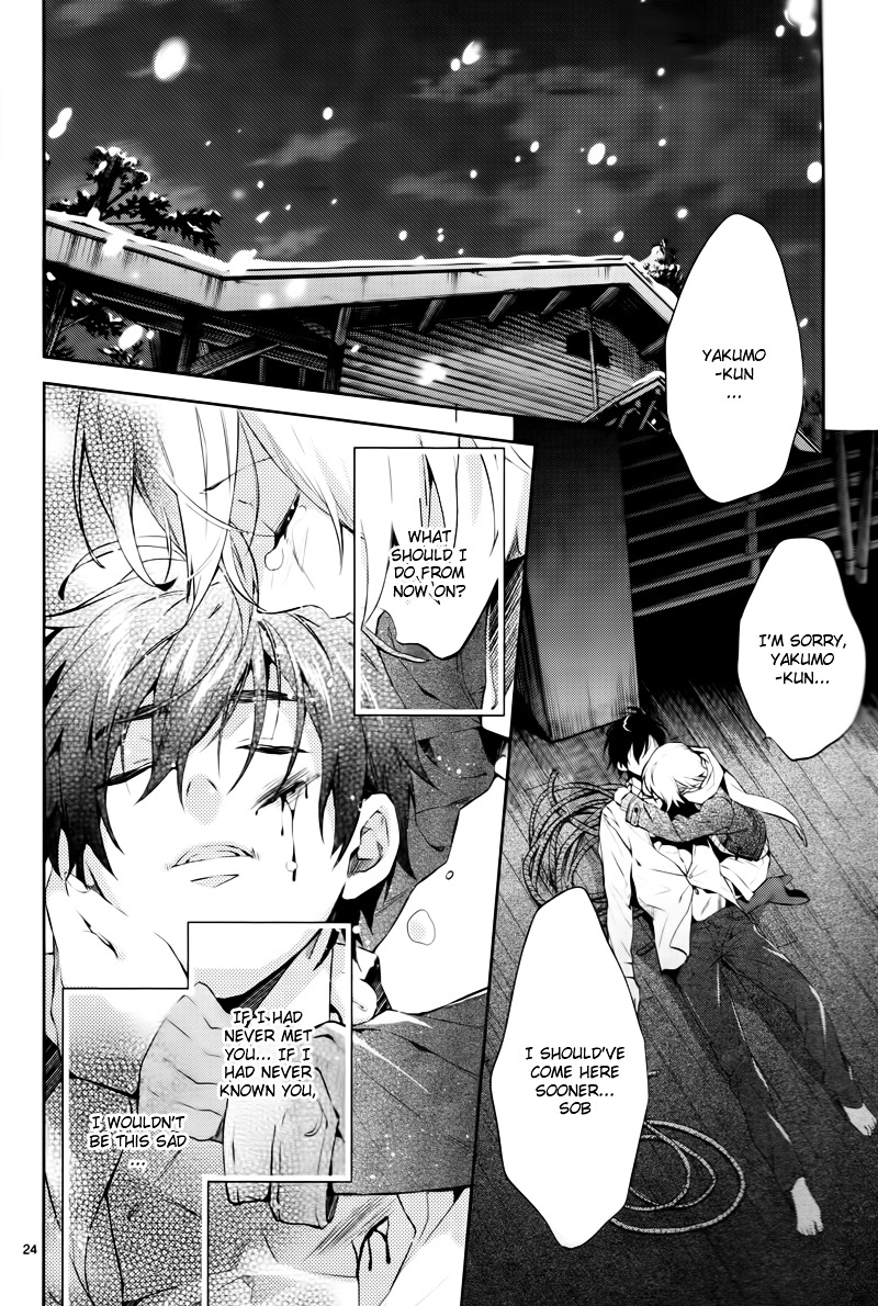 Shinrei Tantei Yakumo Chapter 45 page 25 - Chapter 45 : File 5: Connected Feelings (8)
