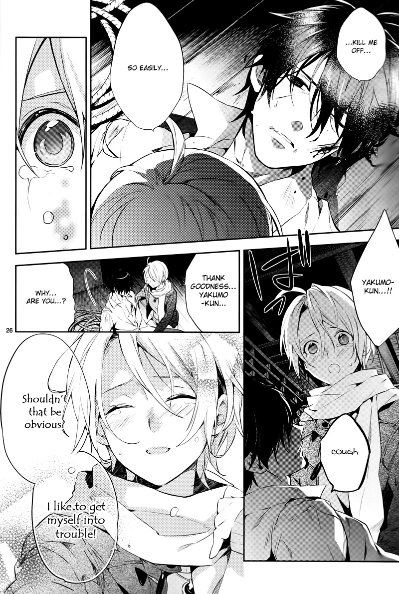 Shinrei Tantei Yakumo Chapter 45 page 27 - Chapter 45 : File 5: Connected Feelings (8)