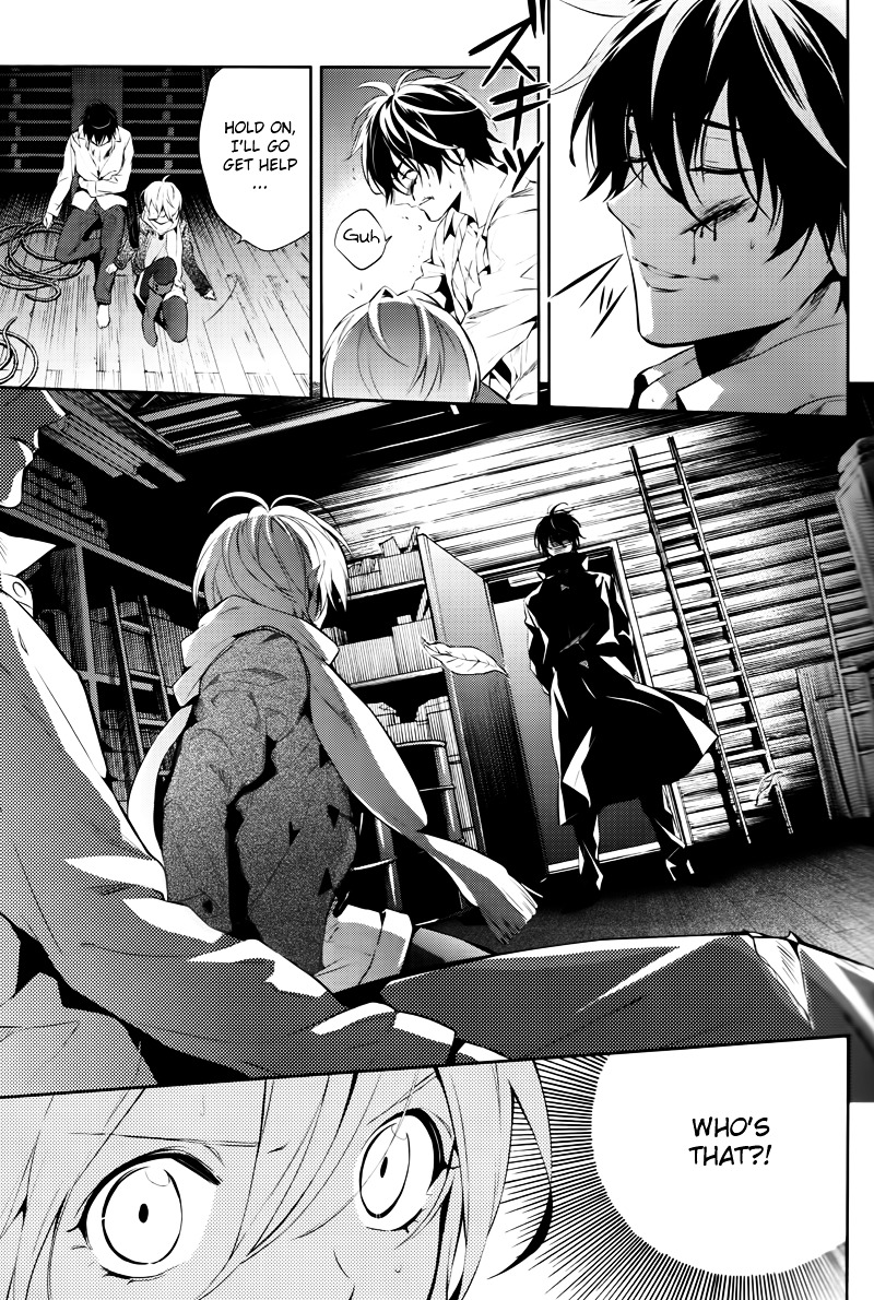 Shinrei Tantei Yakumo Chapter 45 page 28 - Chapter 45 : File 5: Connected Feelings (8)