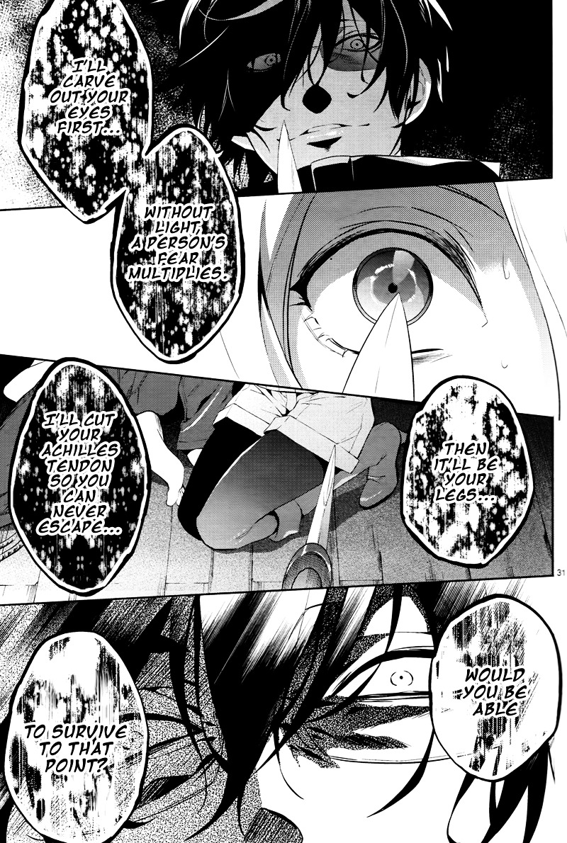 Shinrei Tantei Yakumo Chapter 45 page 31 - Chapter 45 : File 5: Connected Feelings (8)