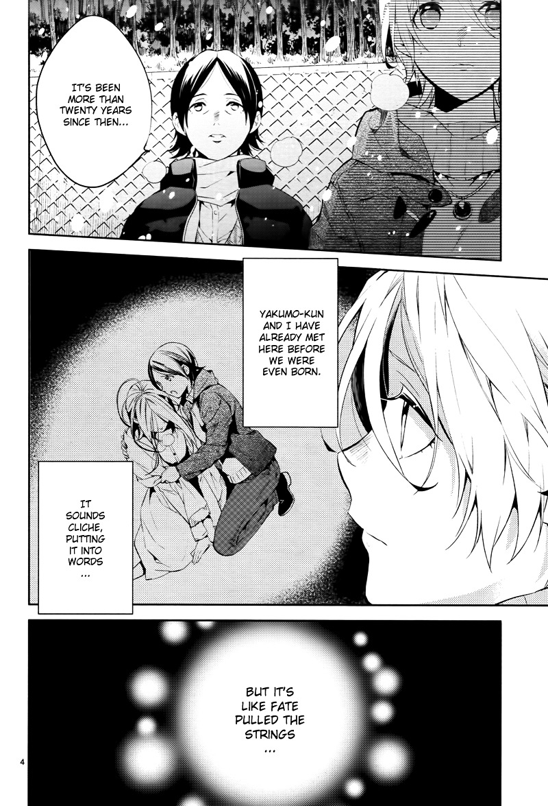 Shinrei Tantei Yakumo Chapter 45 page 5 - Chapter 45 : File 5: Connected Feelings (8)
