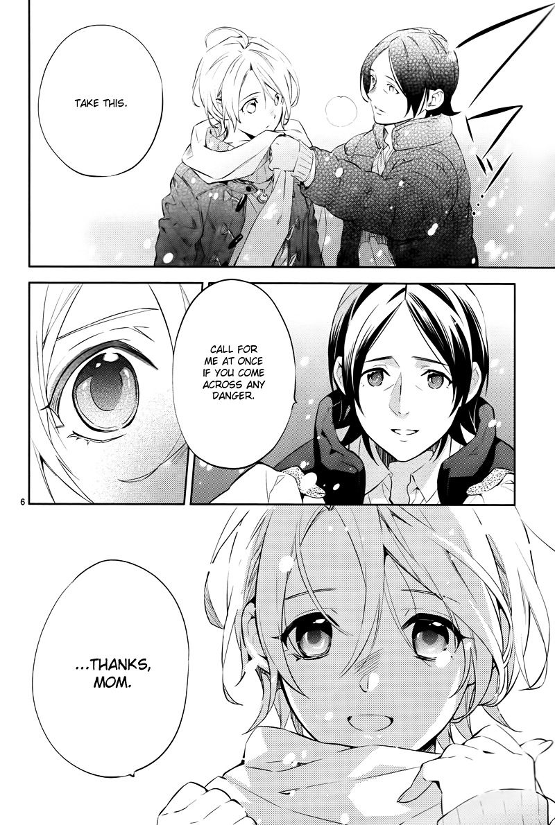 Shinrei Tantei Yakumo Chapter 45 page 7 - Chapter 45 : File 5: Connected Feelings (8)