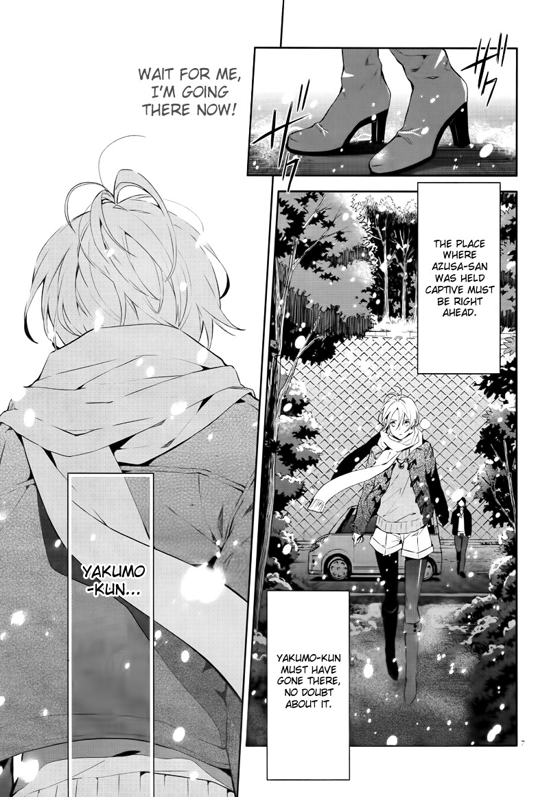 Shinrei Tantei Yakumo Chapter 45 page 8 - Chapter 45 : File 5: Connected Feelings (8)