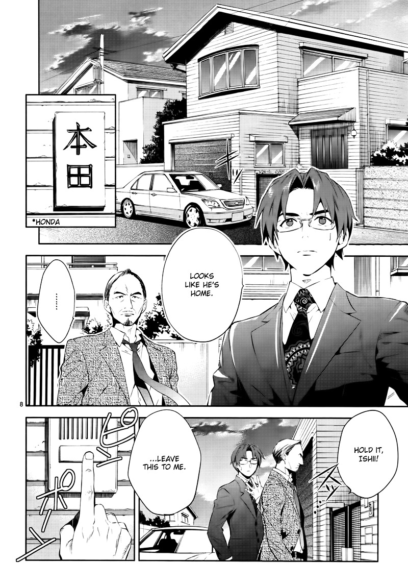 Shinrei Tantei Yakumo Chapter 45 page 9 - Chapter 45 : File 5: Connected Feelings (8)