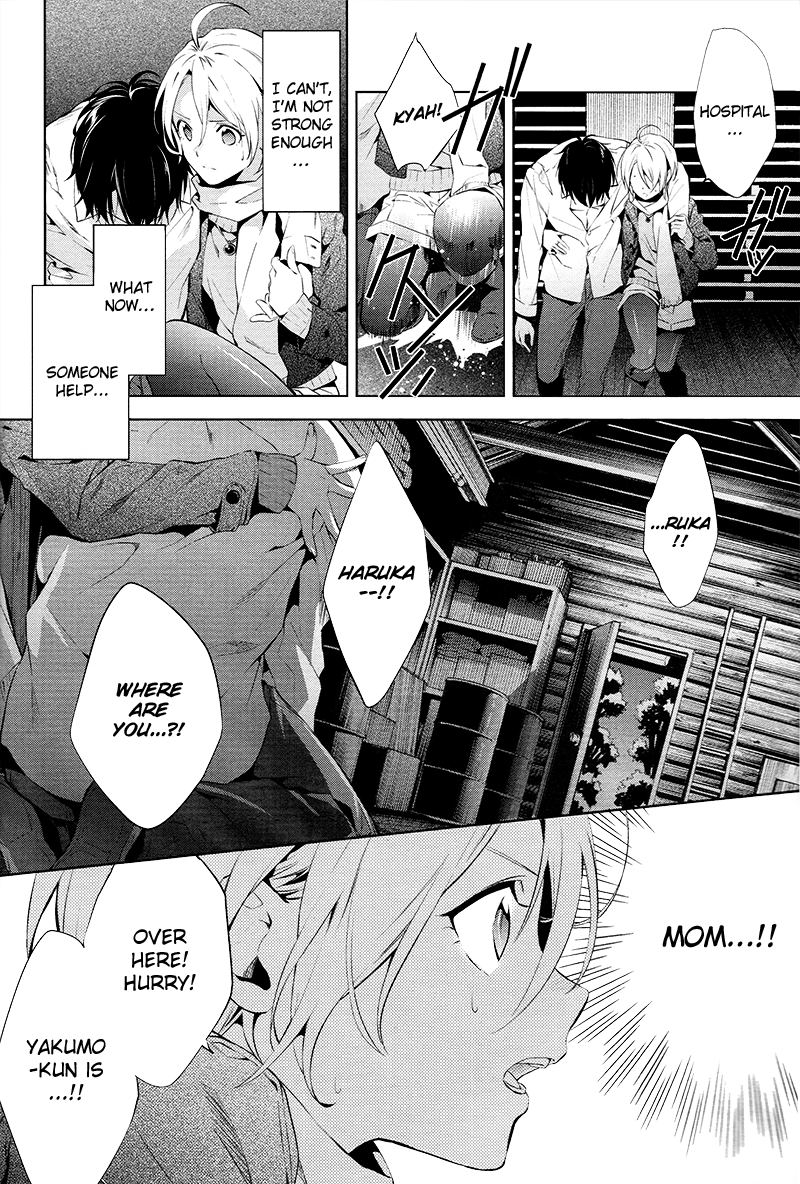 Shinrei Tantei Yakumo Chapter 46 page 10 - Chapter 46 : File 5: Connected Feelings (9)