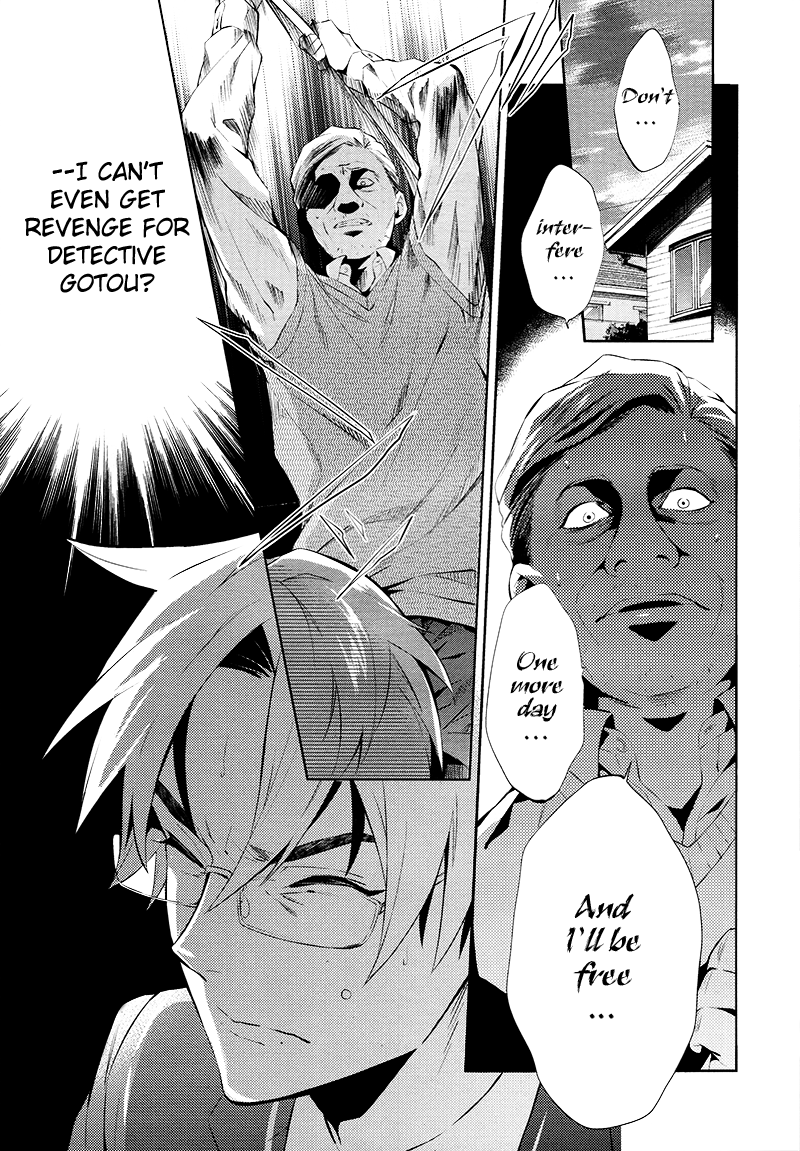 Shinrei Tantei Yakumo Chapter 46 page 11 - Chapter 46 : File 5: Connected Feelings (9)