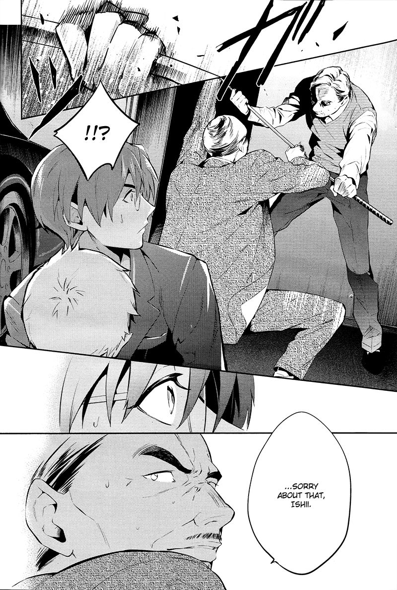Shinrei Tantei Yakumo Chapter 46 page 12 - Chapter 46 : File 5: Connected Feelings (9)