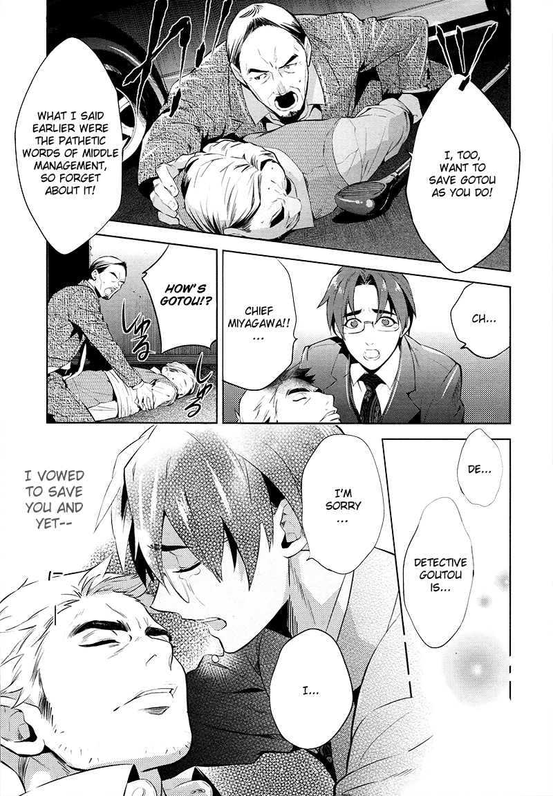 Shinrei Tantei Yakumo Chapter 46 page 13 - Chapter 46 : File 5: Connected Feelings (9)