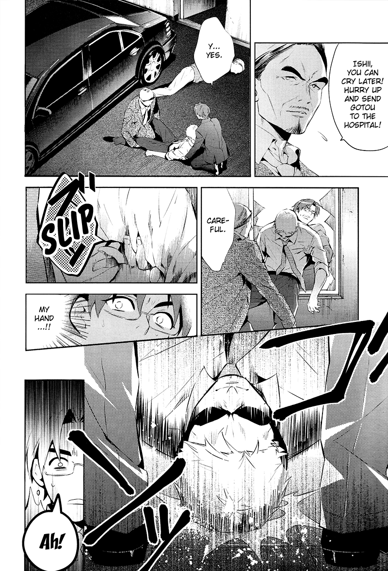 Shinrei Tantei Yakumo Chapter 46 page 14 - Chapter 46 : File 5: Connected Feelings (9)