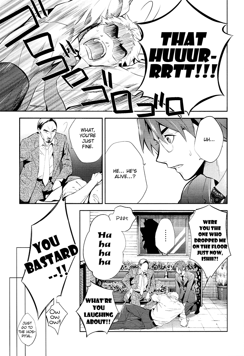 Shinrei Tantei Yakumo Chapter 46 page 15 - Chapter 46 : File 5: Connected Feelings (9)