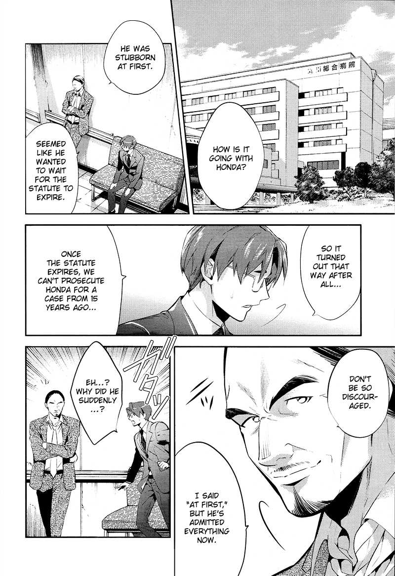 Shinrei Tantei Yakumo Chapter 46 page 16 - Chapter 46 : File 5: Connected Feelings (9)