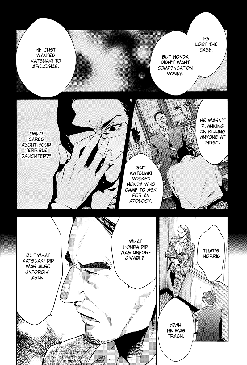 Shinrei Tantei Yakumo Chapter 46 page 18 - Chapter 46 : File 5: Connected Feelings (9)