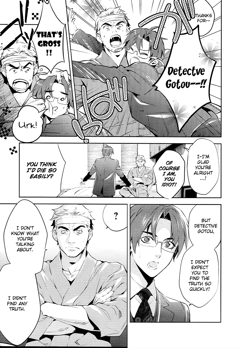 Shinrei Tantei Yakumo Chapter 46 page 21 - Chapter 46 : File 5: Connected Feelings (9)