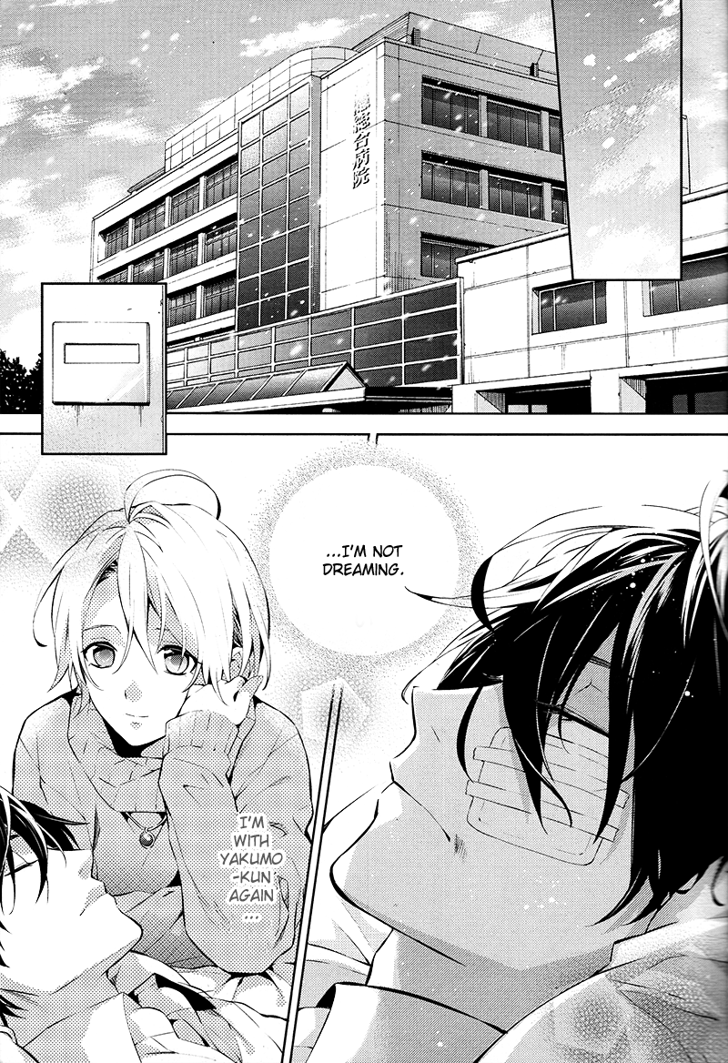 Shinrei Tantei Yakumo Chapter 46 page 23 - Chapter 46 : File 5: Connected Feelings (9)