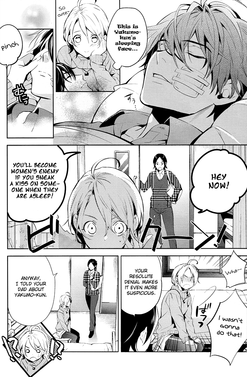 Shinrei Tantei Yakumo Chapter 46 page 24 - Chapter 46 : File 5: Connected Feelings (9)