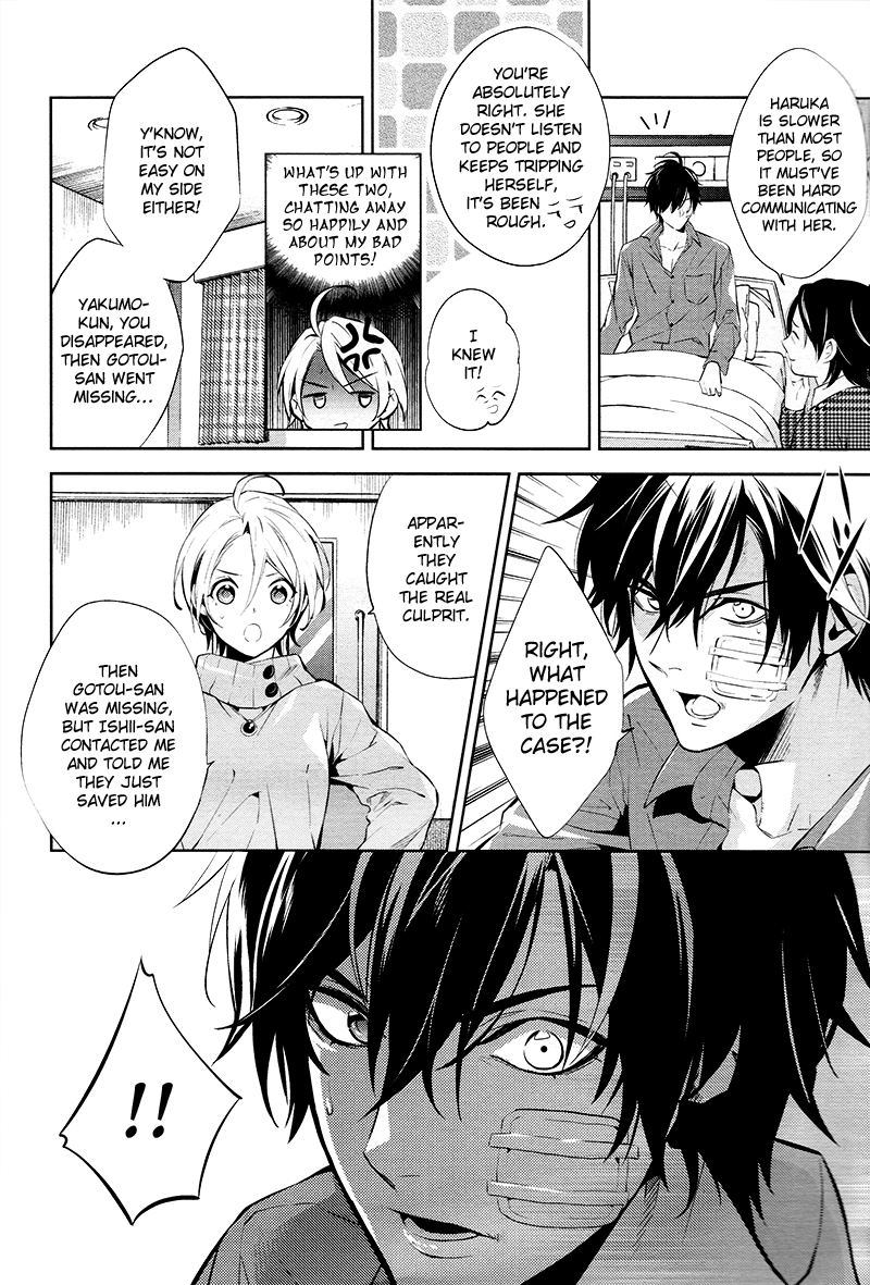 Shinrei Tantei Yakumo Chapter 46 page 26 - Chapter 46 : File 5: Connected Feelings (9)