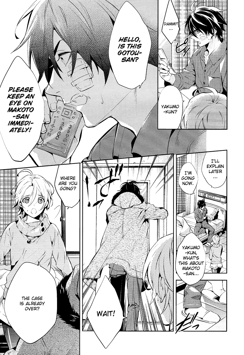 Shinrei Tantei Yakumo Chapter 46 page 27 - Chapter 46 : File 5: Connected Feelings (9)