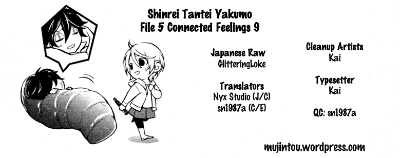 Shinrei Tantei Yakumo Chapter 46 page 3 - Chapter 46 : File 5: Connected Feelings (9)