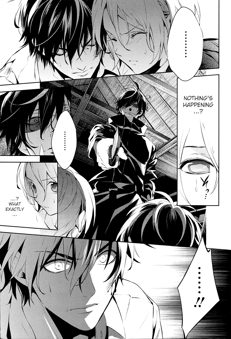 Shinrei Tantei Yakumo Chapter 46 page 6 - Chapter 46 : File 5: Connected Feelings (9)