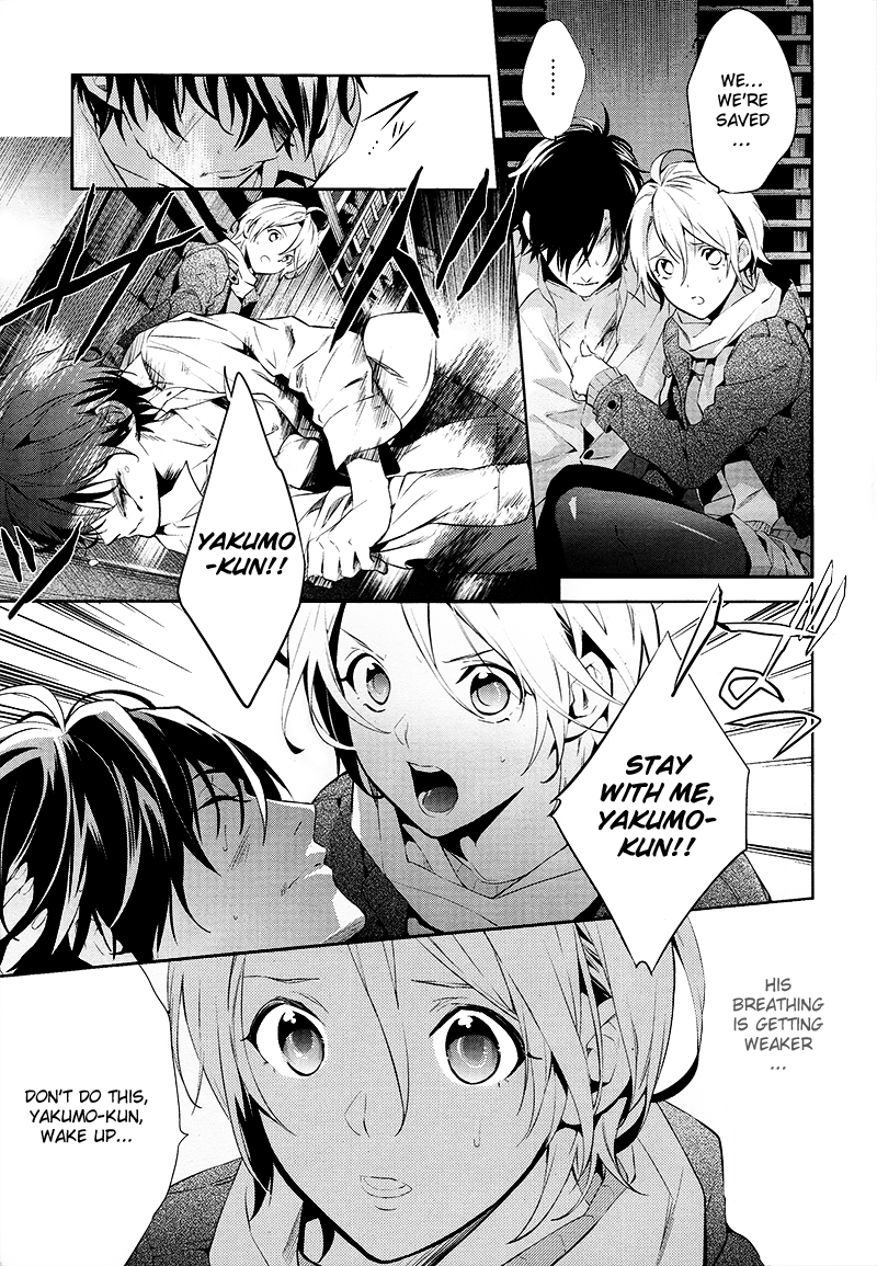 Shinrei Tantei Yakumo Chapter 46 page 9 - Chapter 46 : File 5: Connected Feelings (9)