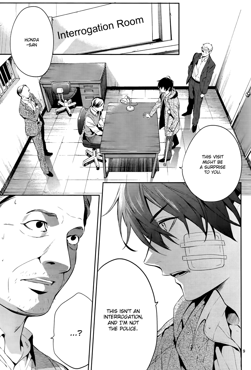 Shinrei Tantei Yakumo Chapter 47 page 11 - Chapter 47 : File 5: Connected Feelings (10)