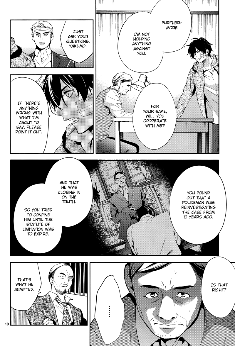 Shinrei Tantei Yakumo Chapter 47 page 12 - Chapter 47 : File 5: Connected Feelings (10)