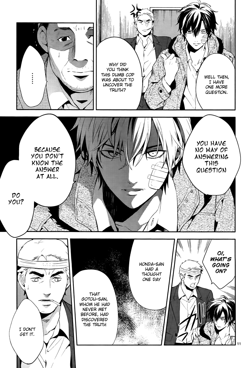Shinrei Tantei Yakumo Chapter 47 page 13 - Chapter 47 : File 5: Connected Feelings (10)