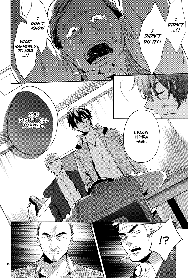 Shinrei Tantei Yakumo Chapter 47 page 16 - Chapter 47 : File 5: Connected Feelings (10)