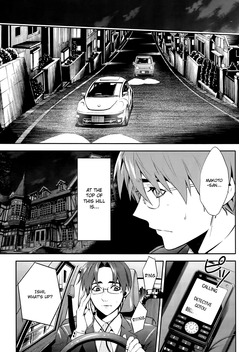 Shinrei Tantei Yakumo Chapter 47 page 17 - Chapter 47 : File 5: Connected Feelings (10)