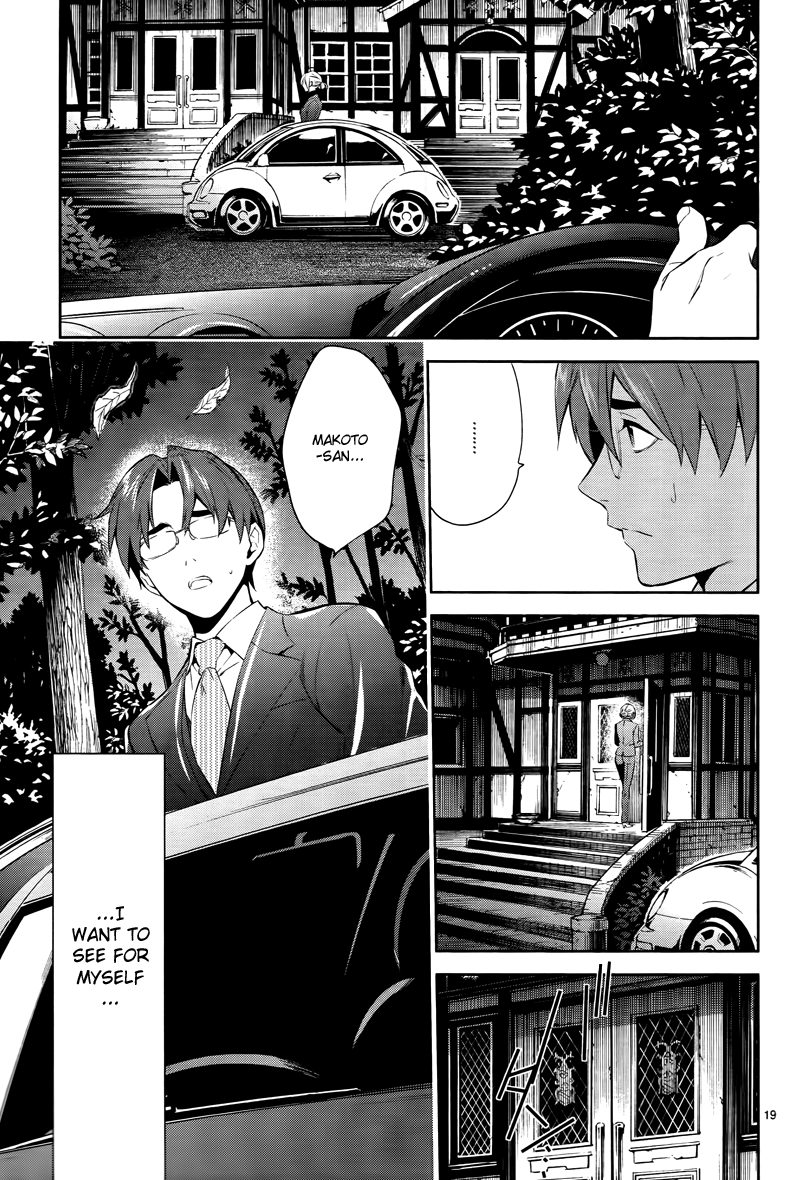 Shinrei Tantei Yakumo Chapter 47 page 21 - Chapter 47 : File 5: Connected Feelings (10)