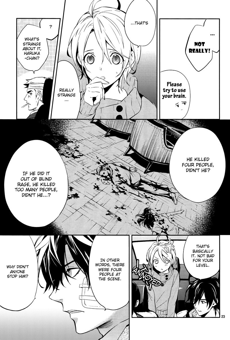Shinrei Tantei Yakumo Chapter 47 page 25 - Chapter 47 : File 5: Connected Feelings (10)