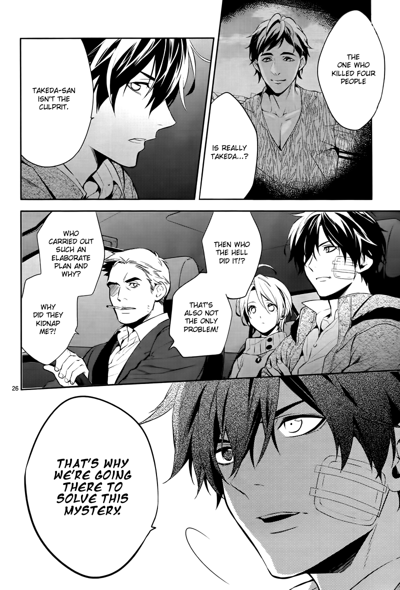 Shinrei Tantei Yakumo Chapter 47 page 28 - Chapter 47 : File 5: Connected Feelings (10)