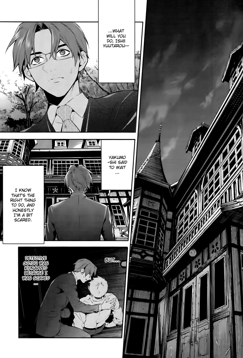 Shinrei Tantei Yakumo Chapter 47 page 29 - Chapter 47 : File 5: Connected Feelings (10)
