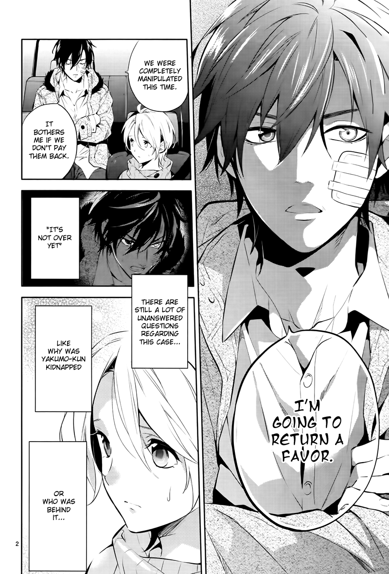 Shinrei Tantei Yakumo Chapter 47 page 3 - Chapter 47 : File 5: Connected Feelings (10)