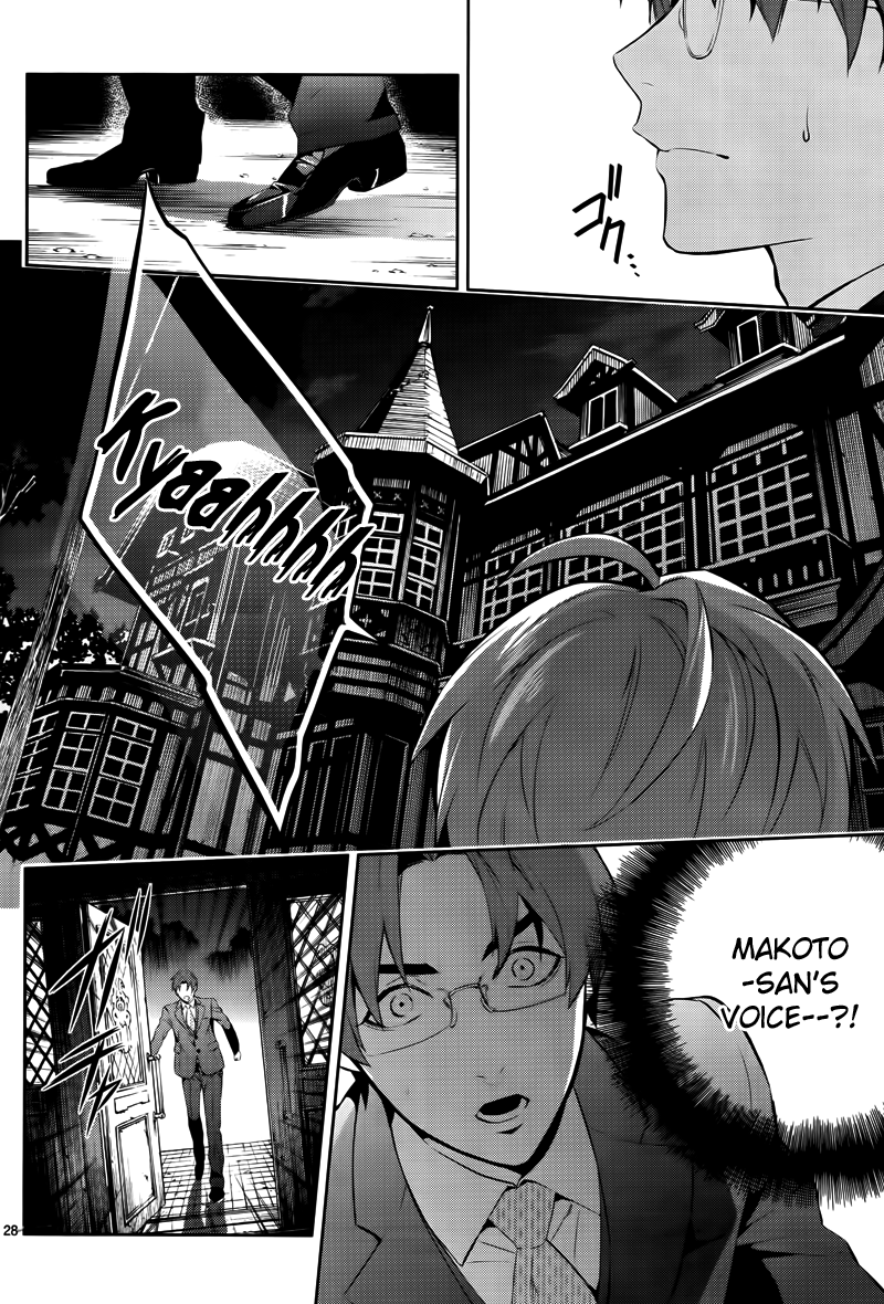 Shinrei Tantei Yakumo Chapter 47 page 30 - Chapter 47 : File 5: Connected Feelings (10)