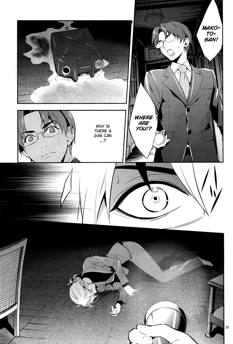 Shinrei Tantei Yakumo Chapter 47 page 31 - Chapter 47 : File 5: Connected Feelings (10)