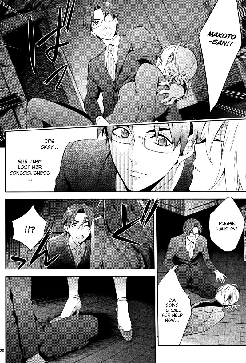 Shinrei Tantei Yakumo Chapter 47 page 32 - Chapter 47 : File 5: Connected Feelings (10)