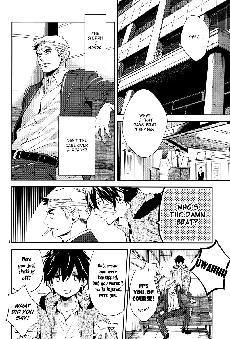 Shinrei Tantei Yakumo Chapter 47 page 6 - Chapter 47 : File 5: Connected Feelings (10)