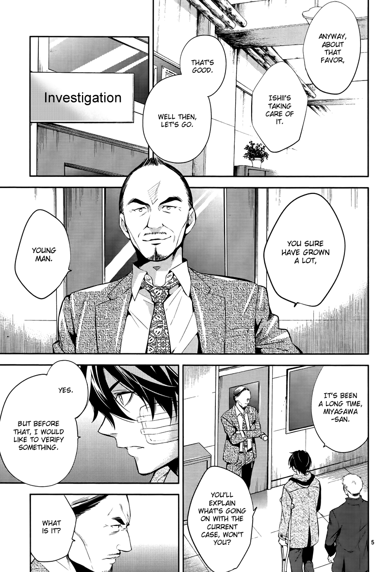 Shinrei Tantei Yakumo Chapter 47 page 7 - Chapter 47 : File 5: Connected Feelings (10)