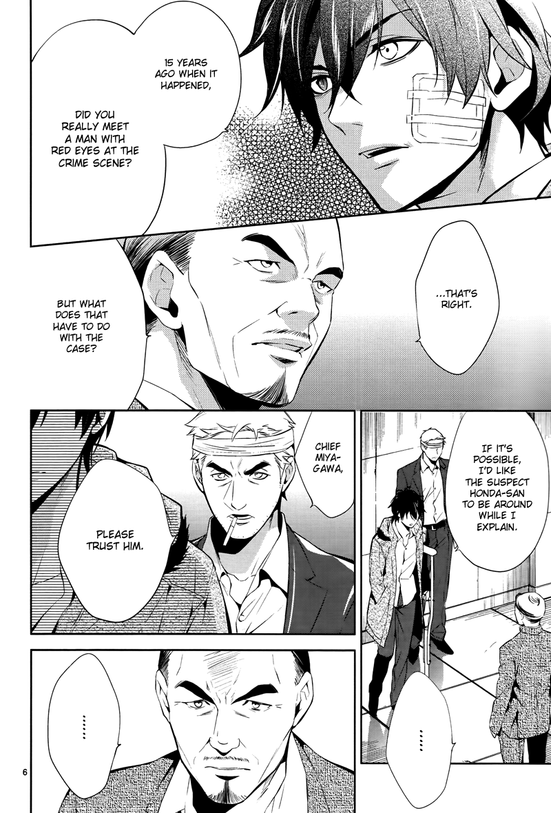Shinrei Tantei Yakumo Chapter 47 page 8 - Chapter 47 : File 5: Connected Feelings (10)