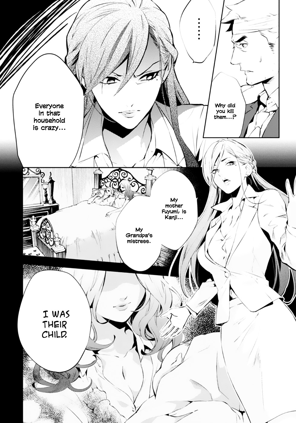 Shinrei Tantei Yakumo Chapter 48 page 12 - Chapter 48 : File 5: Connected Feelings (11)