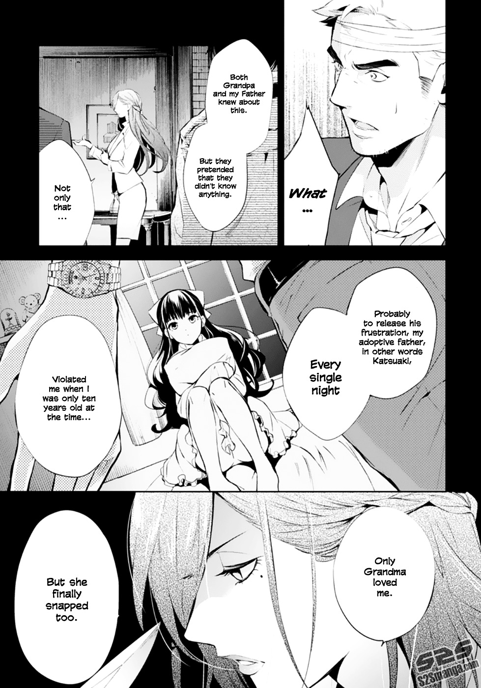 Shinrei Tantei Yakumo Chapter 48 page 13 - Chapter 48 : File 5: Connected Feelings (11)