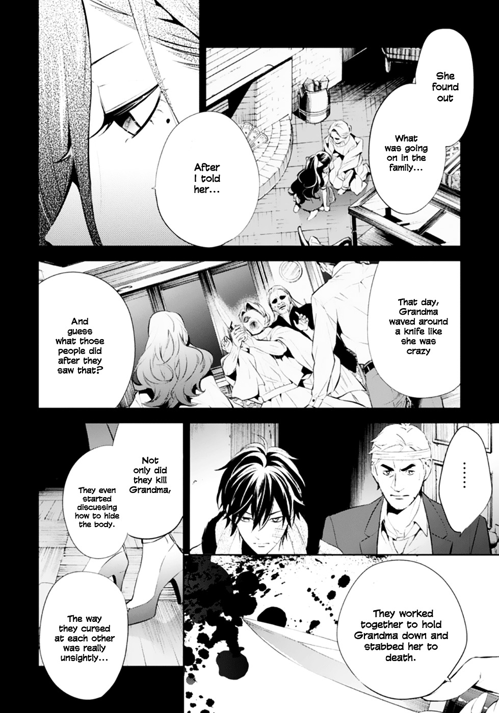 Shinrei Tantei Yakumo Chapter 48 page 14 - Chapter 48 : File 5: Connected Feelings (11)